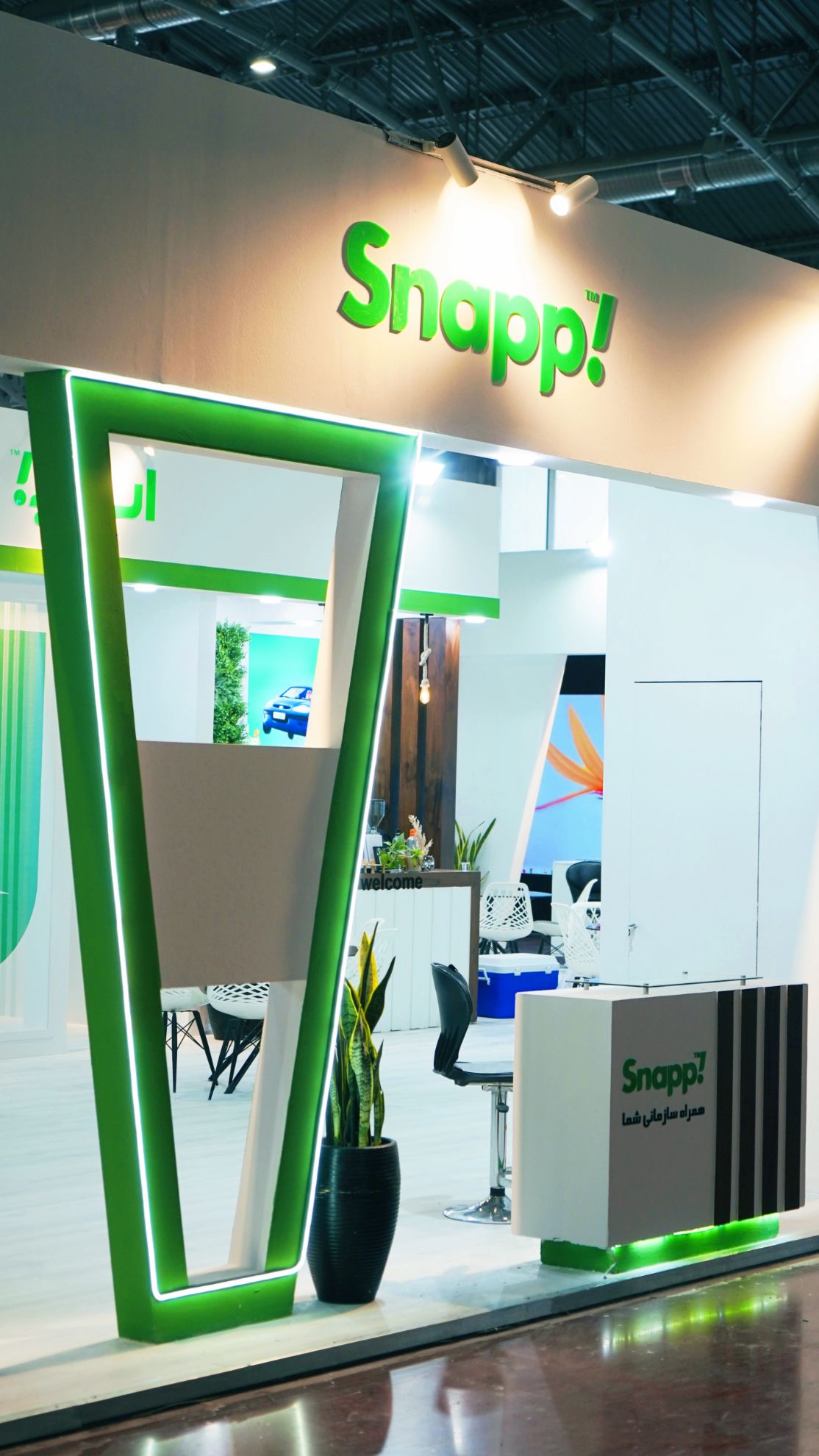 Picture of Snapp