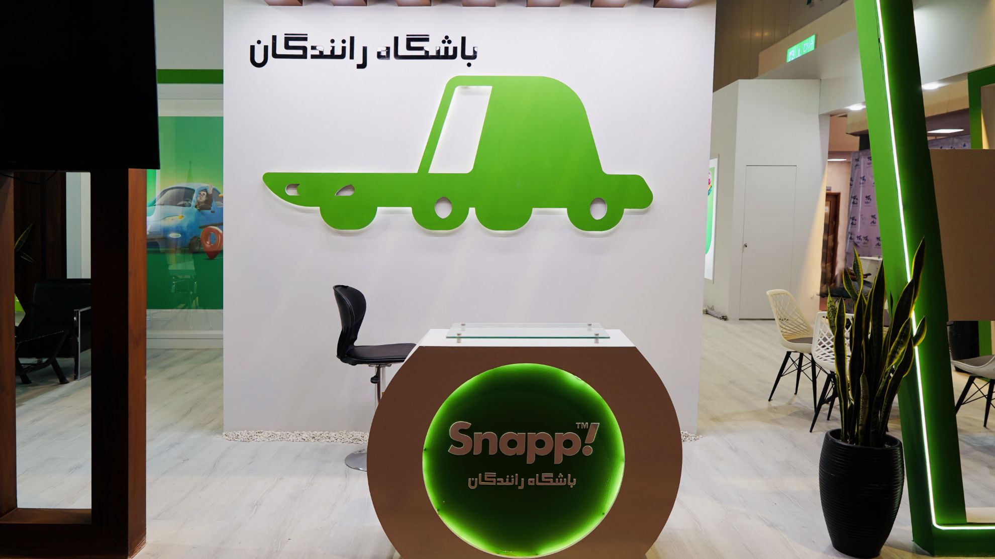 Picture of Snapp