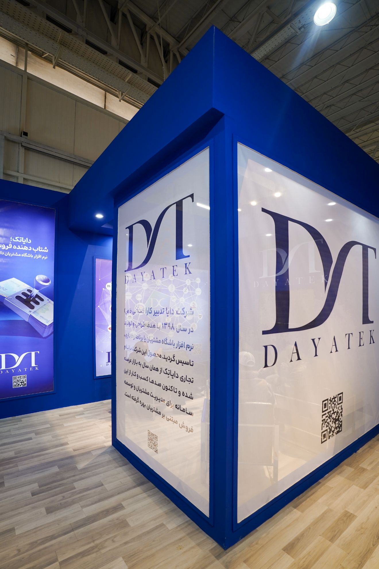 Picture of Dayatech