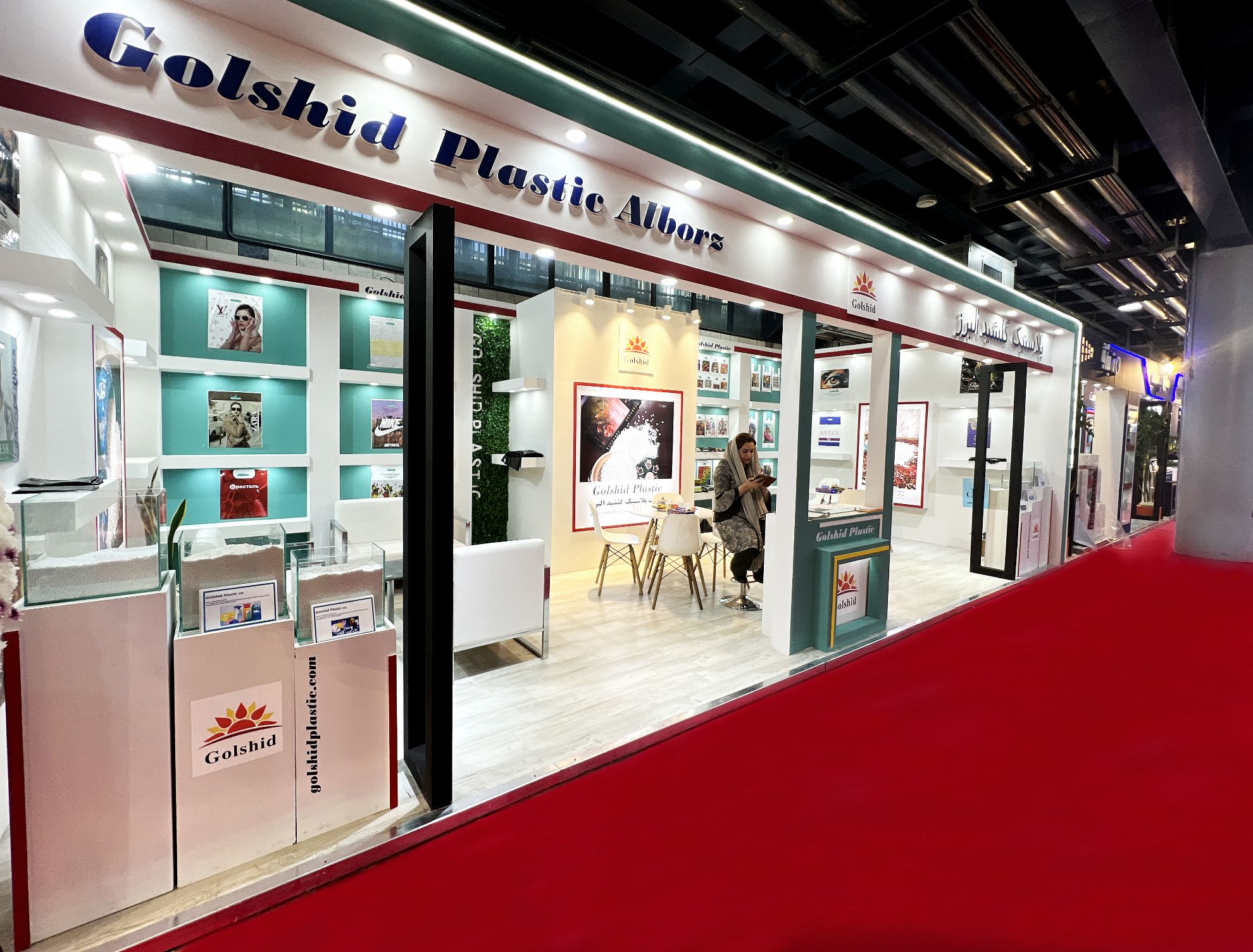 Picture of Golshid Plastic