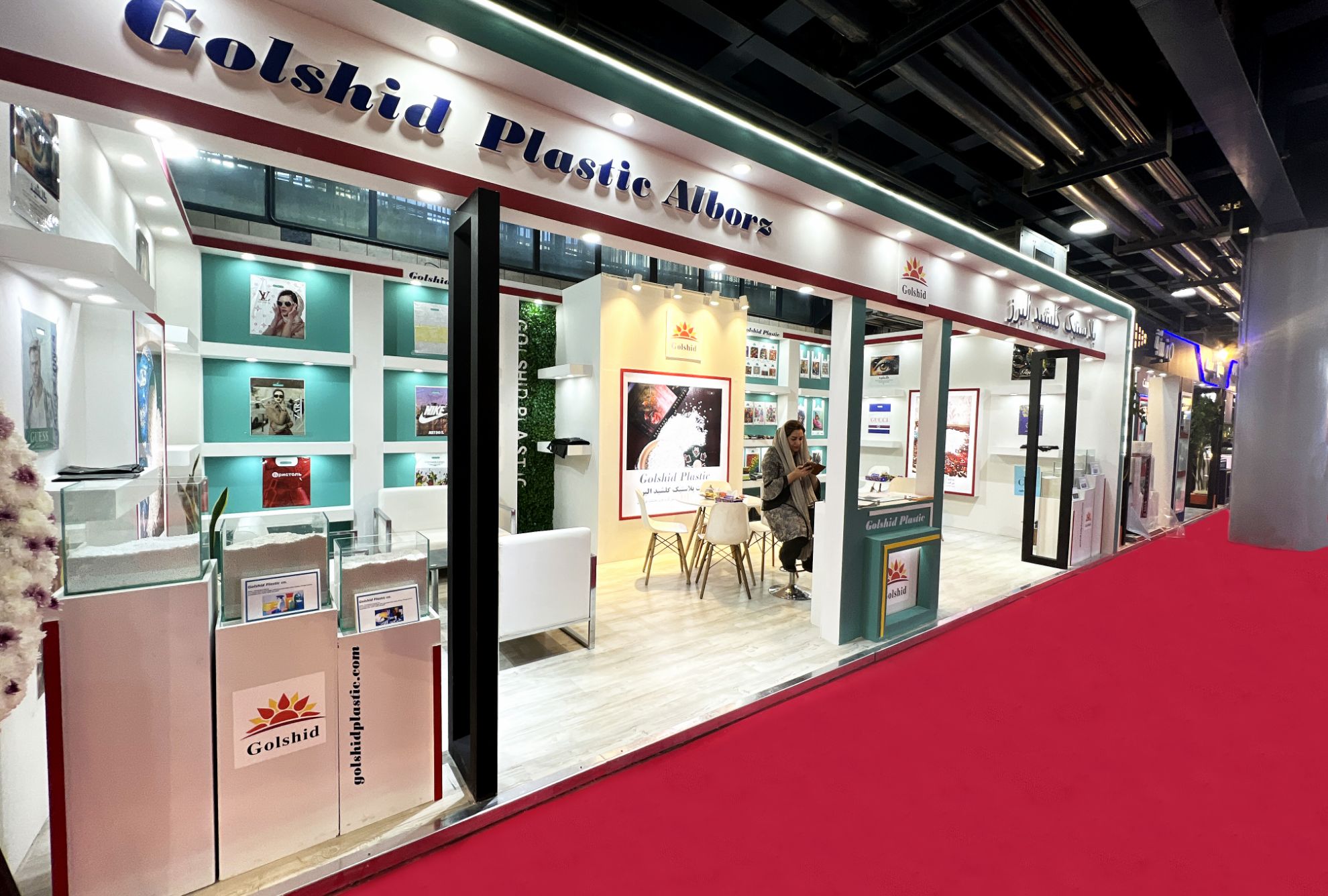 Picture of Golshid Plastic