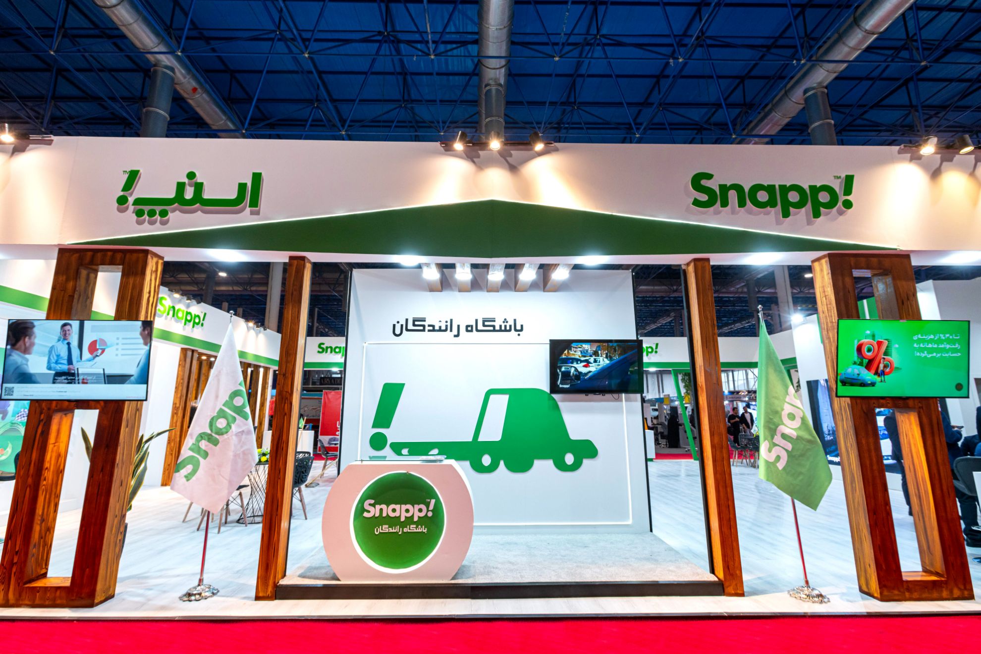 Picture of Snapp