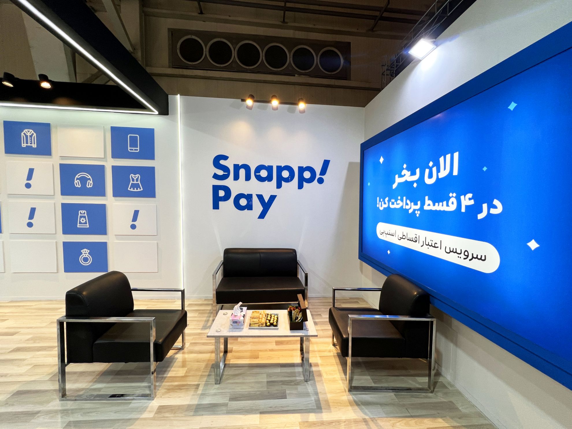 Picture of SnappPay