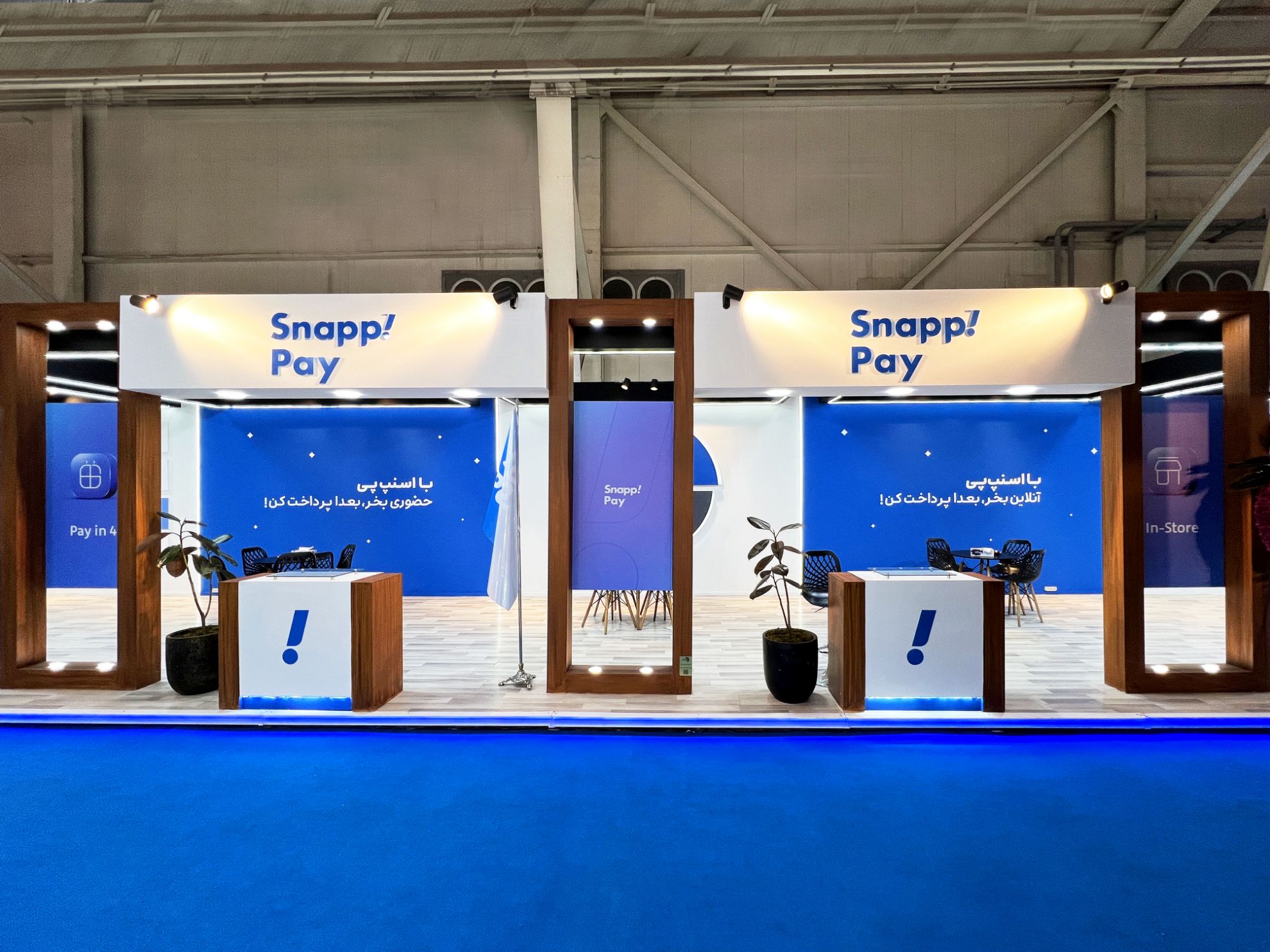 Picture of SnappPay