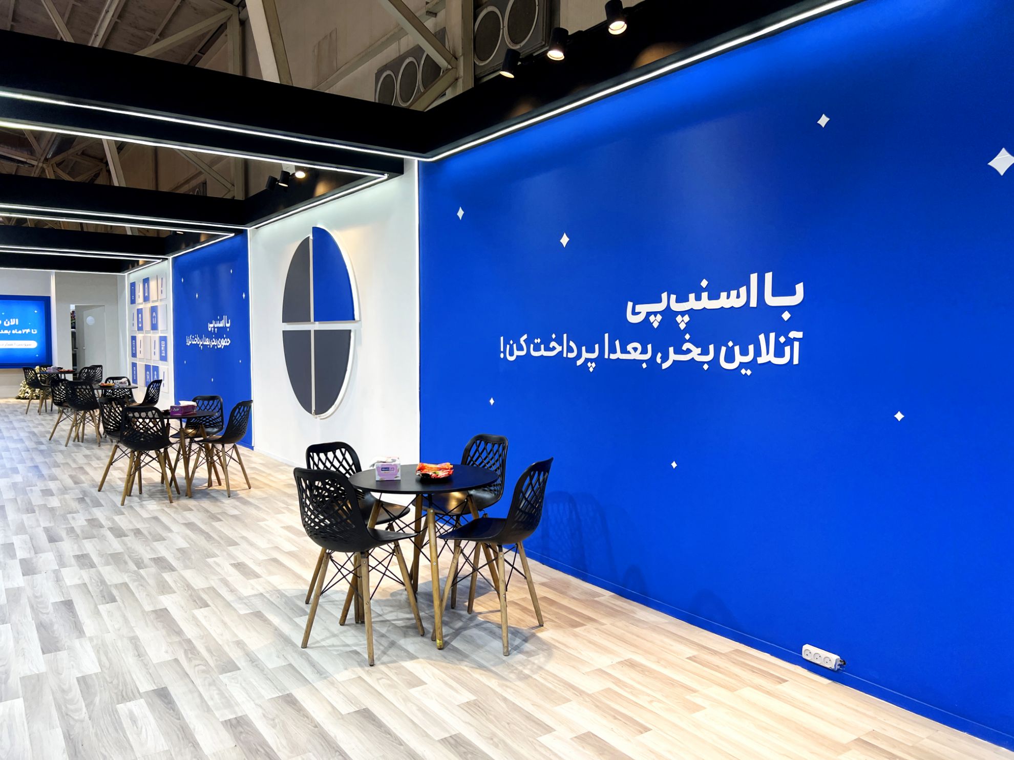 Picture of SnappPay