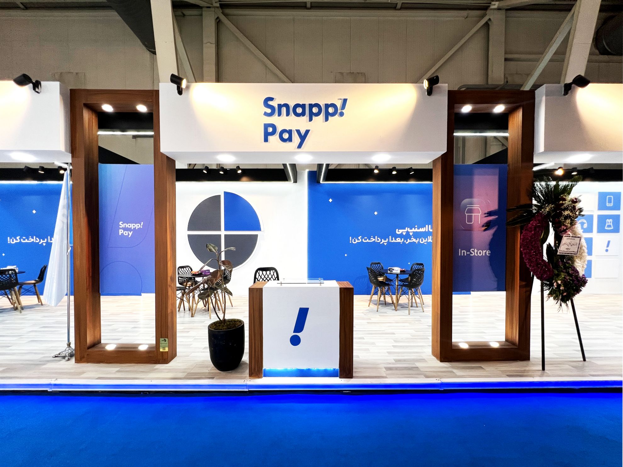 Picture of SnappPay