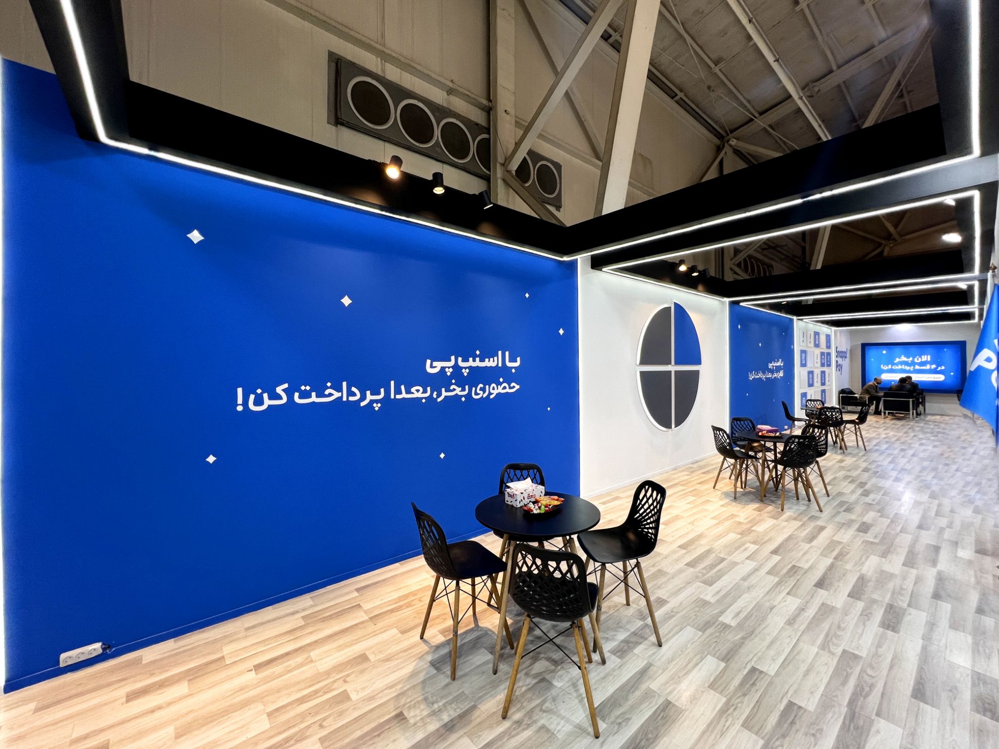 Picture of SnappPay
