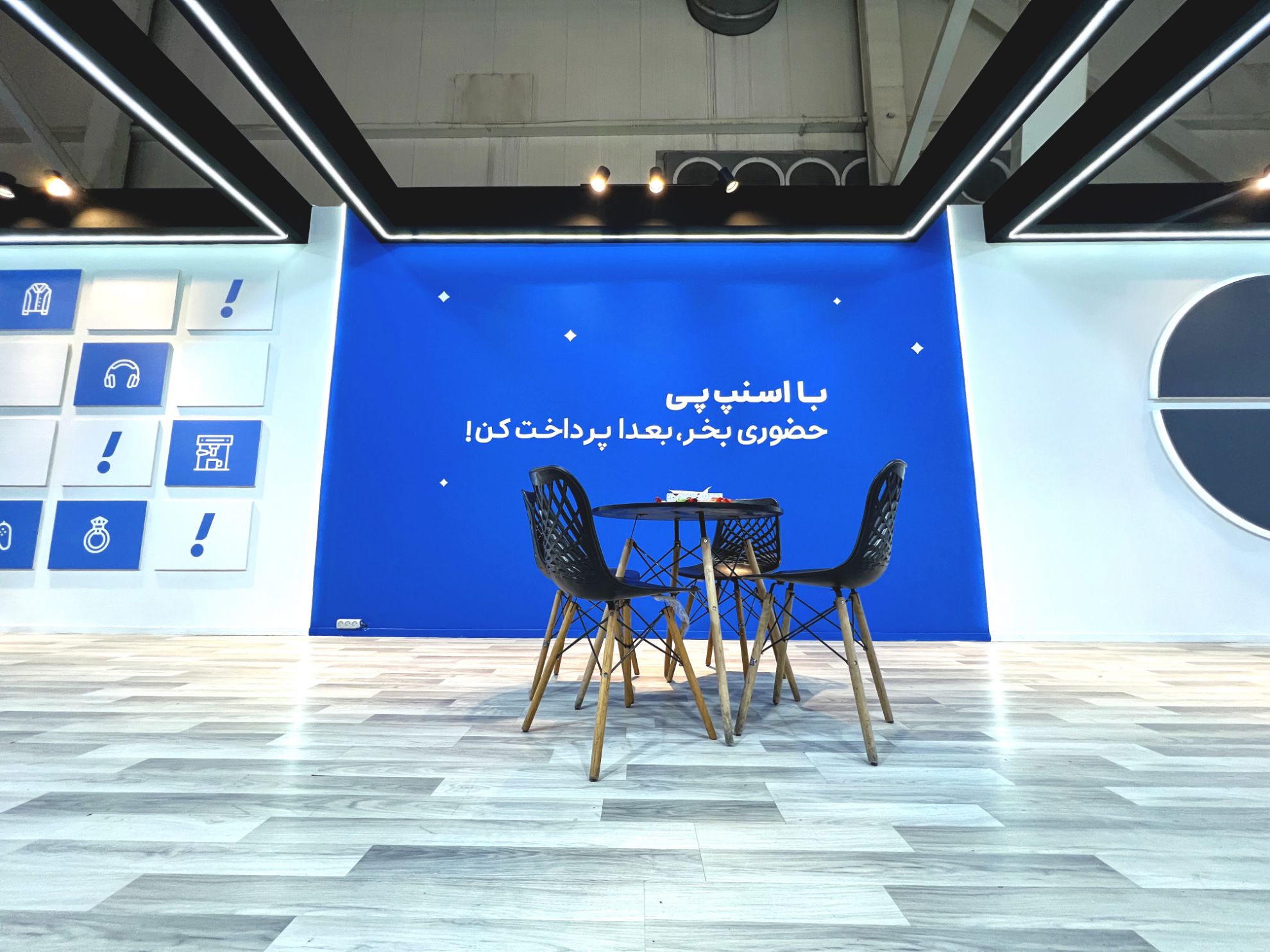 Picture of SnappPay
