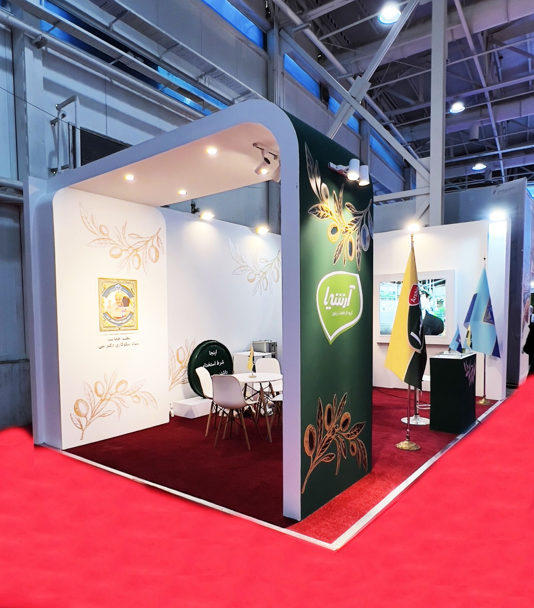 تصویر  ارشیا